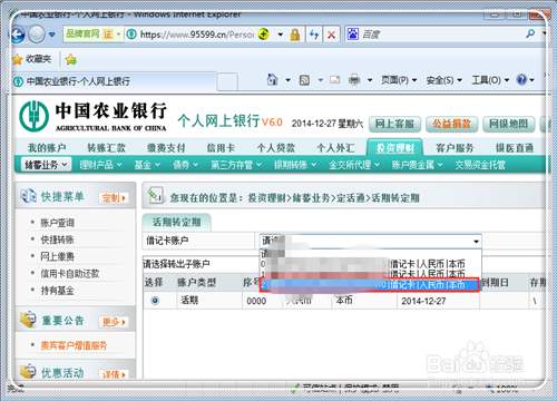 农行电子承兑到期怎么办操作步骤，需要注意什么？建议收藏