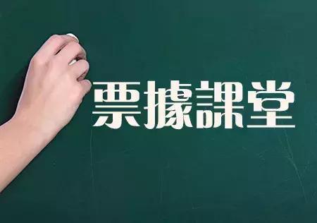 银行承兑汇票的付款人是谁，和承兑人是什么关系？听票据法怎么说