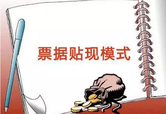 信托公司商业承兑汇票融资，这3种交易模式，看完收获很大