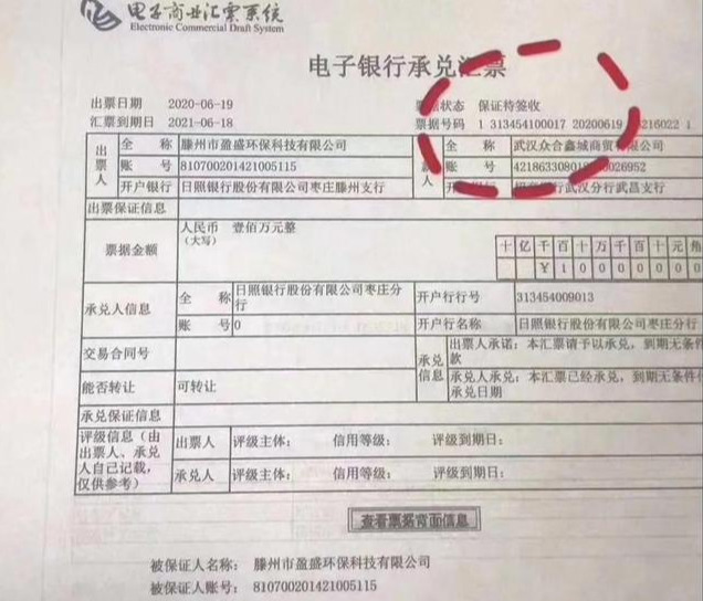 票据状态为“保证待签收”，为什么一定要拒签，票据法说出真相