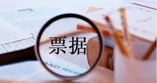 为什么要用银行承兑，不直接给钱