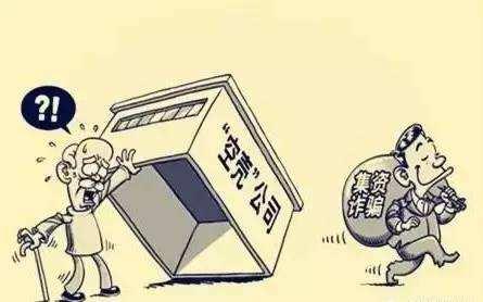 银行承兑汇票理财骗局，尤其是这5点，要特别注意