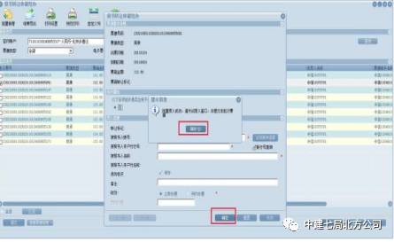 电子商业承兑汇票，会显示前手背书人吗，到期如何提示付款