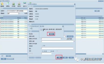 电子商业承兑汇票，会显示前手背书人吗，到期如何提示付款