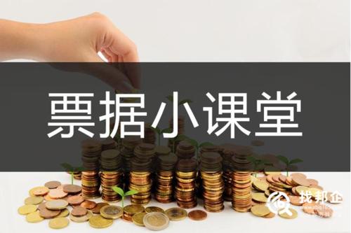 电子承兑多久算逾期