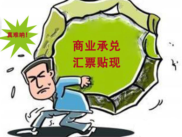 财务公司出票属于商承，还是银承？能分清的都不简单