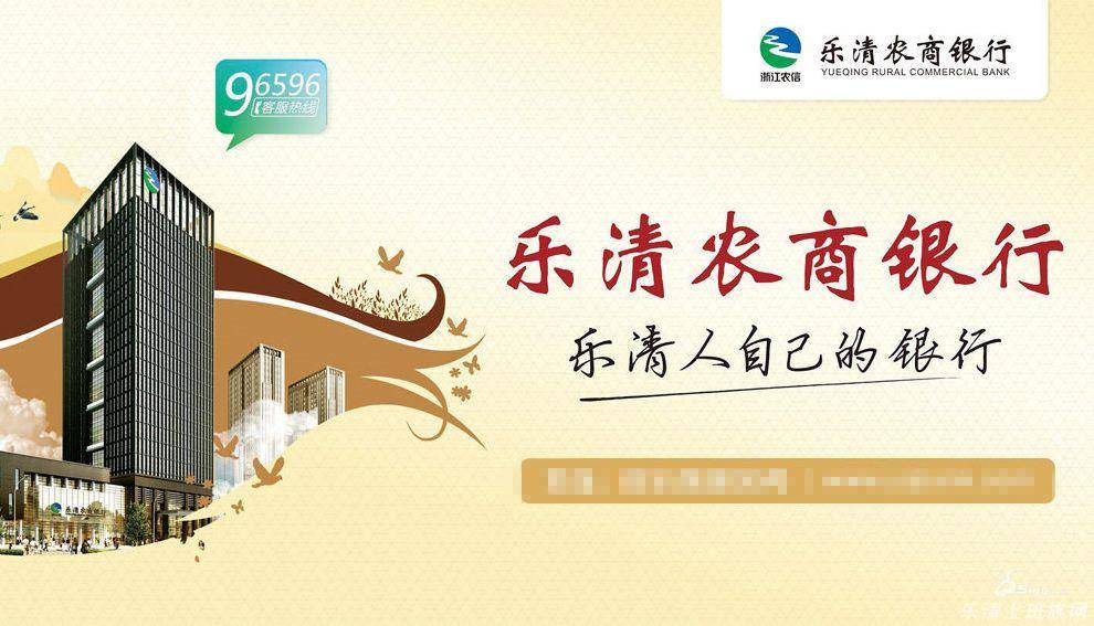 农村商业银行汇票提示付款记录
