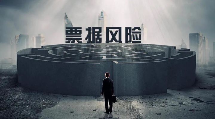 盛京银行承兑汇票可以收吗，当然能收了