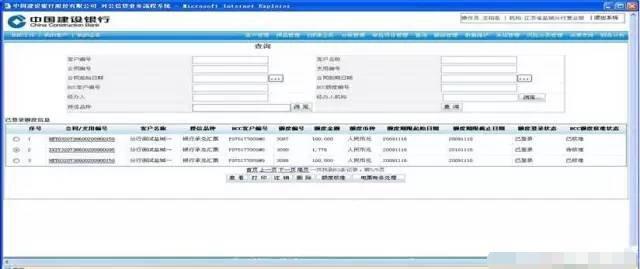 建行商业汇票到期怎么兑付