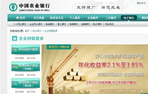 农业银行汇票怎么签收 农业银行汇票怎么签收