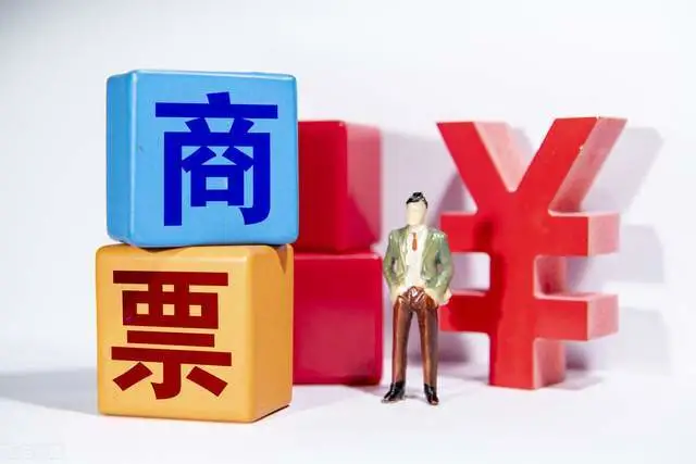 全额银票和敞口银票，开立时有哪些不同