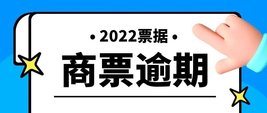 为什么商业承兑汇票不一定能贴现，到期也不一定能兑付