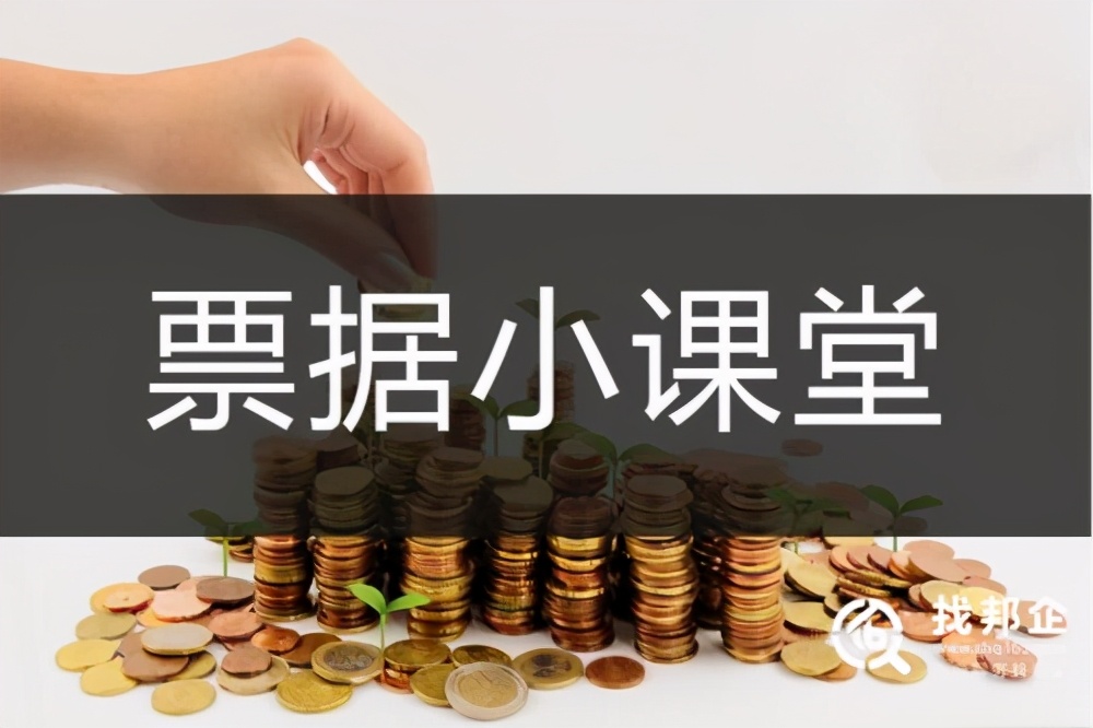 非拒付追索待清偿是什么意思，被追索人该怎么做