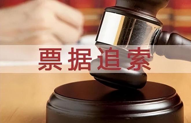 票据未到期能否拒付，期前提示付款受法律保护吗？