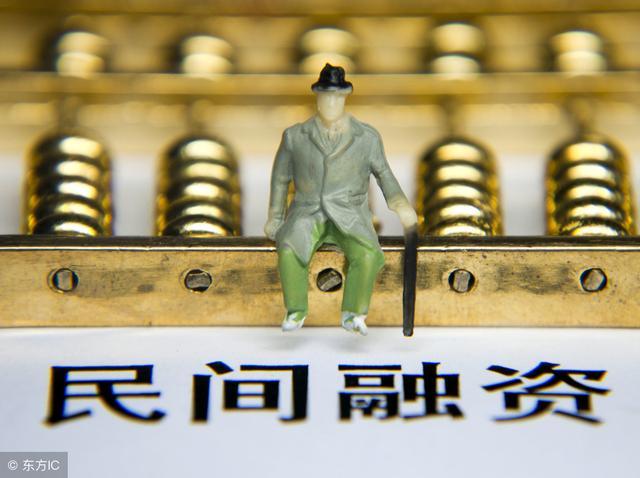 商业承兑抵押贷款，和质押有哪些区别？