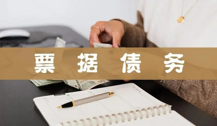 票据贴现与债权转让的关系