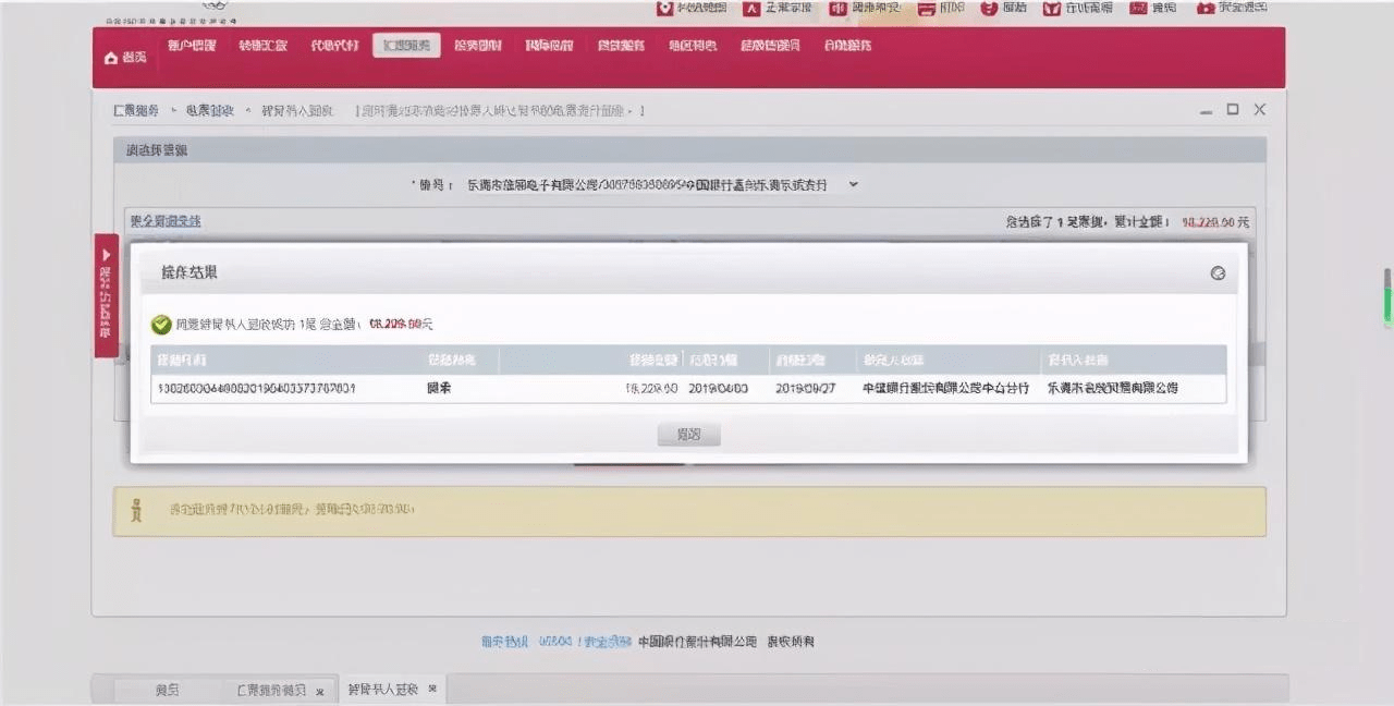 中行汇票怎么可以接进来