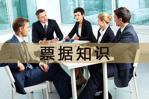 电子承兑点了提示付款后，还能撤回吗