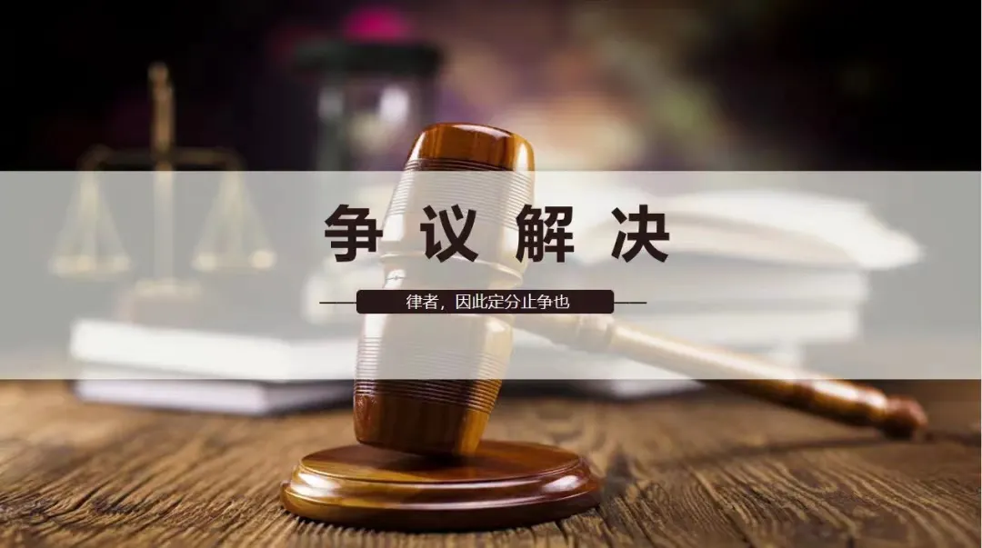 商票系统线下解付，会存在哪些风险