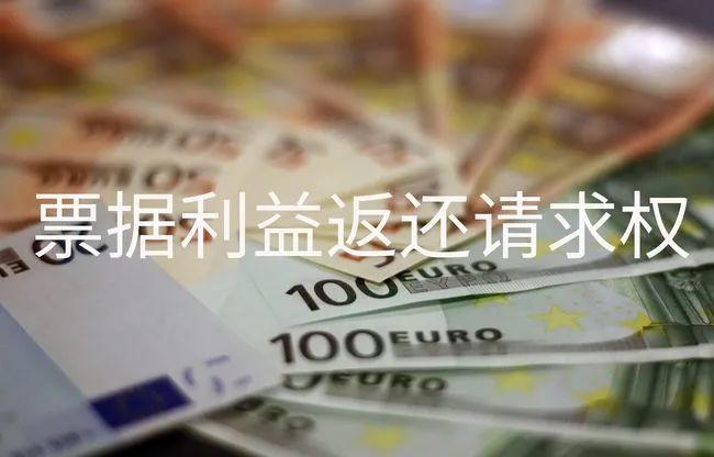 商票过期不能点提示付款，还能行使票据权利吗