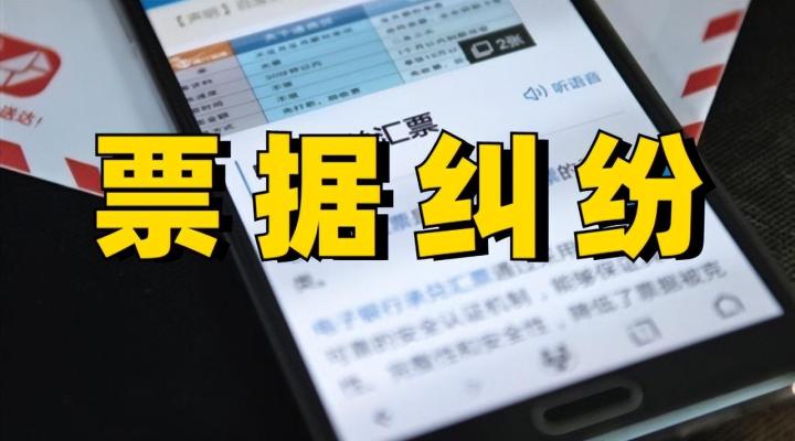 商票拒付以基础关系起诉利息起算，以什么时点比较合理