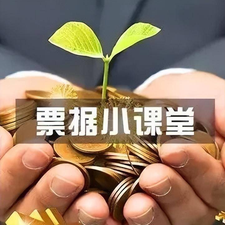 银行承兑汇票超过两年怎么处理，还能收回票款吗