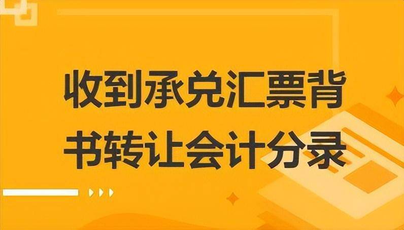 承兑汇票贴现利息可以抵扣吗