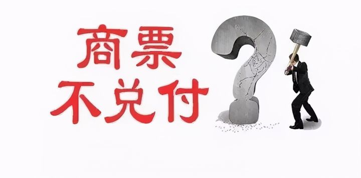 提示付款可以提前申请吗，为什么不建议提前？