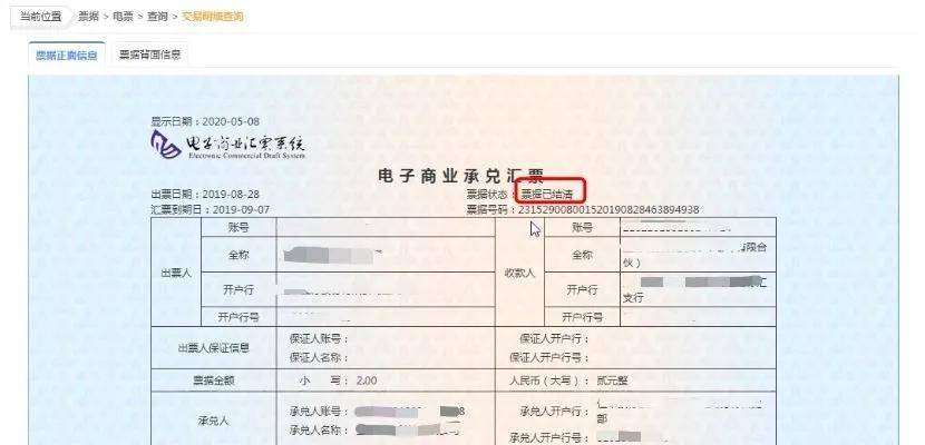 商票拒付追索通知签收，没收到票款可以点签收吗