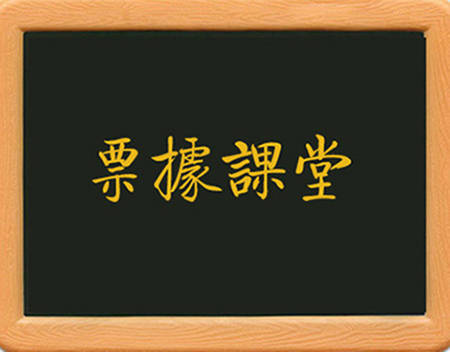 关联方之间票据背书有效吗，账务处理怎么做