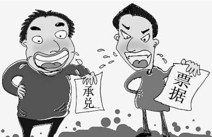 因商业承兑汇票被起诉，被告如何抗辩