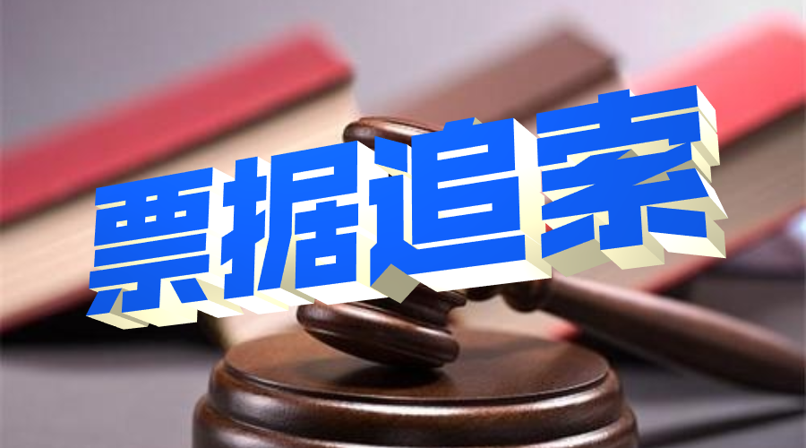 难道基于民间贴现取得票据的当事人，不享有票据权利吗