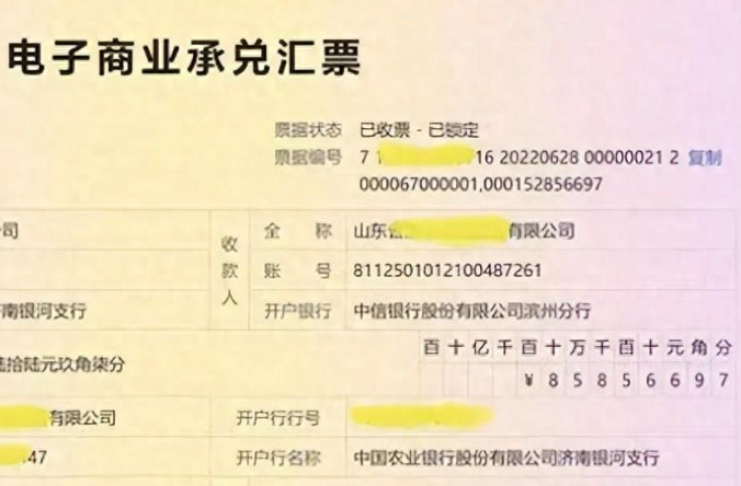 新一代电子承兑汇票号码编码规则，相对ECDS系统，有哪些变化