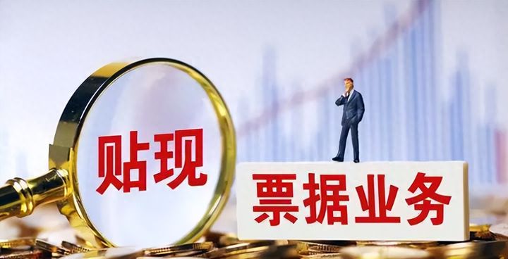 背书申请和提示付款申请的区别