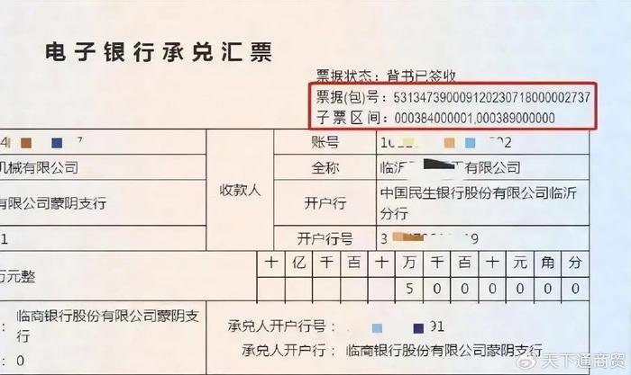 新一代票据子票区间是0，还能拆分背书吗