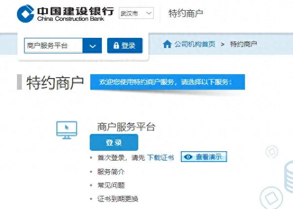 可拆分票据实操：建行电子承兑汇票怎么转让