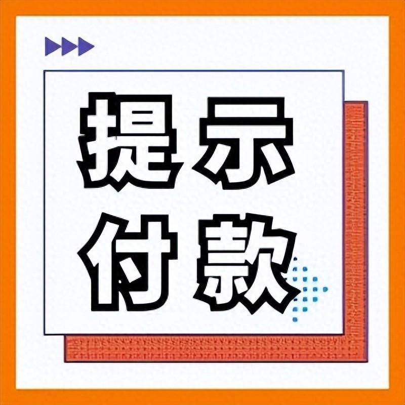 中国银行承兑到期怎么操作，需要手动提示付款吗
