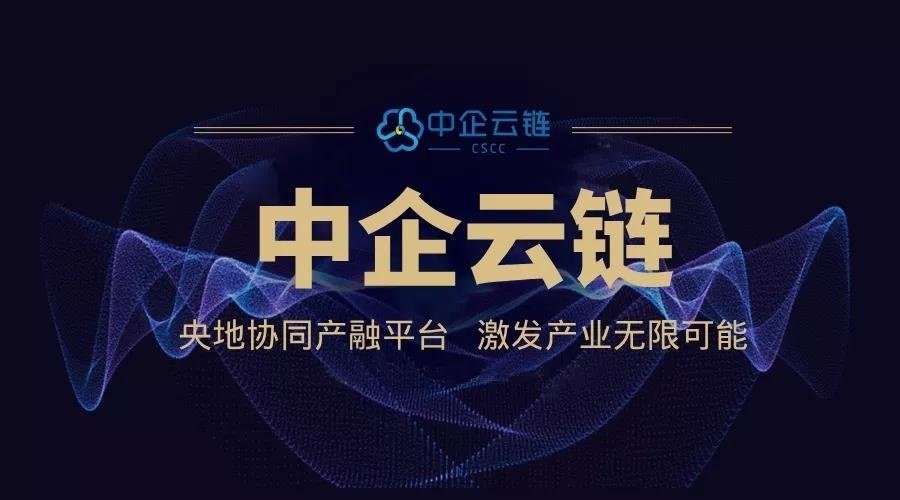 中企云链接收云信票据在哪里，操作步骤有哪些