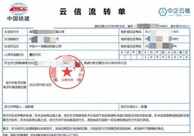 中企云链接收云信票据在哪里，操作步骤有哪些