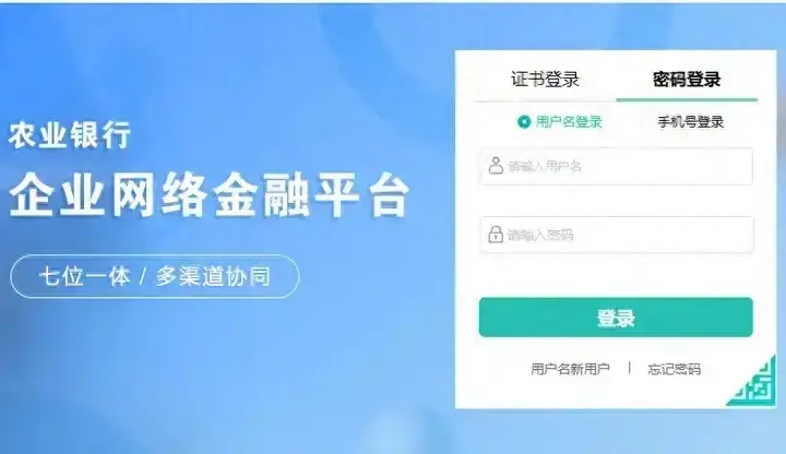 农行电子票据转出对方没签收怎么退回来