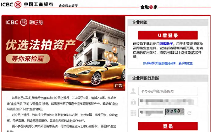 工行承兑汇票明细怎么查，操作步骤有哪些