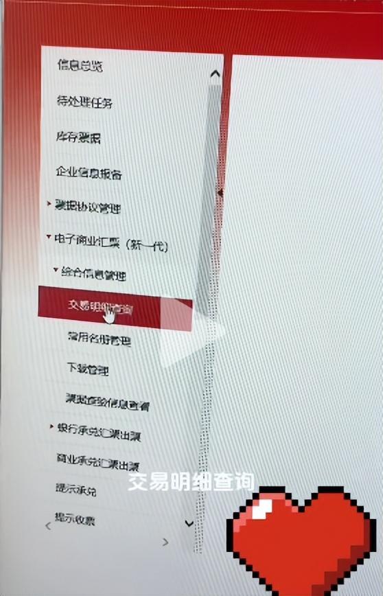 工行承兑汇票明细怎么查，操作步骤有哪些