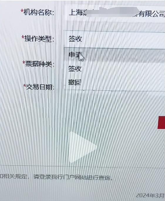 工行承兑汇票明细怎么查，操作步骤有哪些