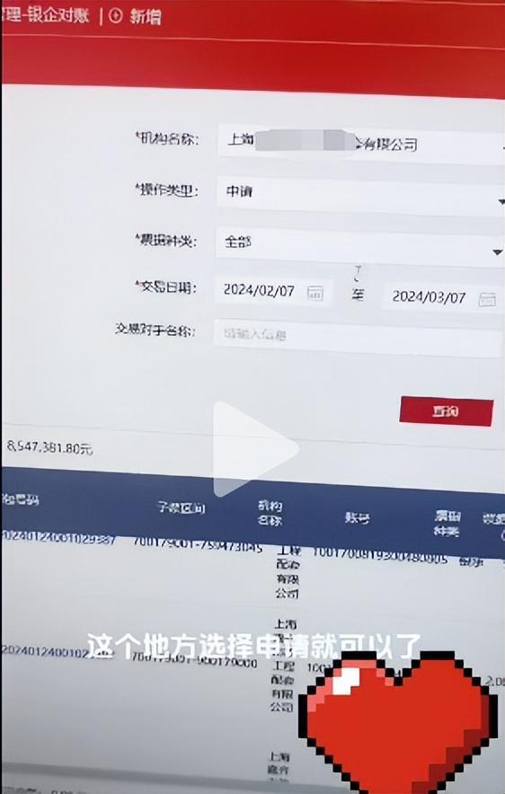 工行承兑汇票明细怎么查，操作步骤有哪些