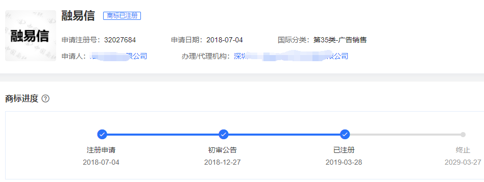 融易信是不是票据，与票据的区别有哪些？