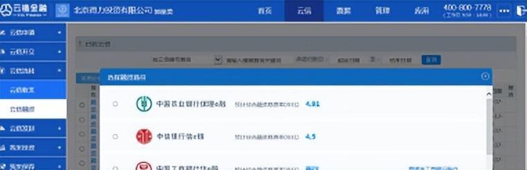 中企云链如何审单，流程和注意事项有哪些