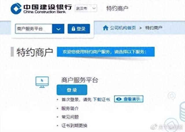 建设银行转出的承兑怎么撤回来 建设银行转出的承兑怎么撤回来
