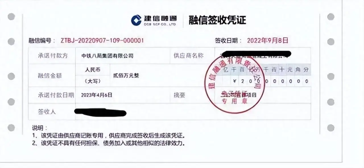 建信融通到期不付款如何处理