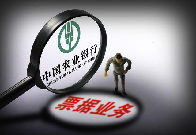 新一代票据到期兑付后，在系统里边还能查到吗