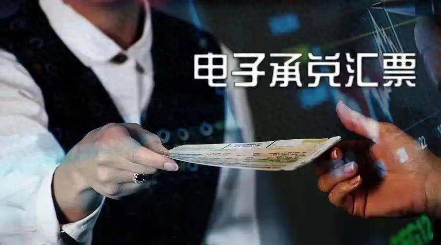 中行电票已签收为什么查不到，原因有5种